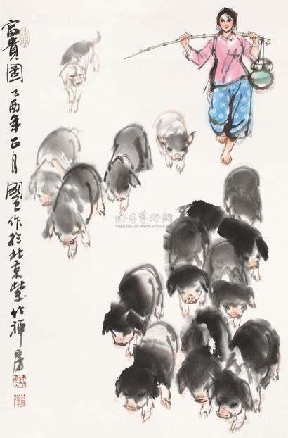 史国良 2005年作 富贵图 镜心