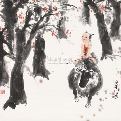 冯远 1990年作 人物 镜心