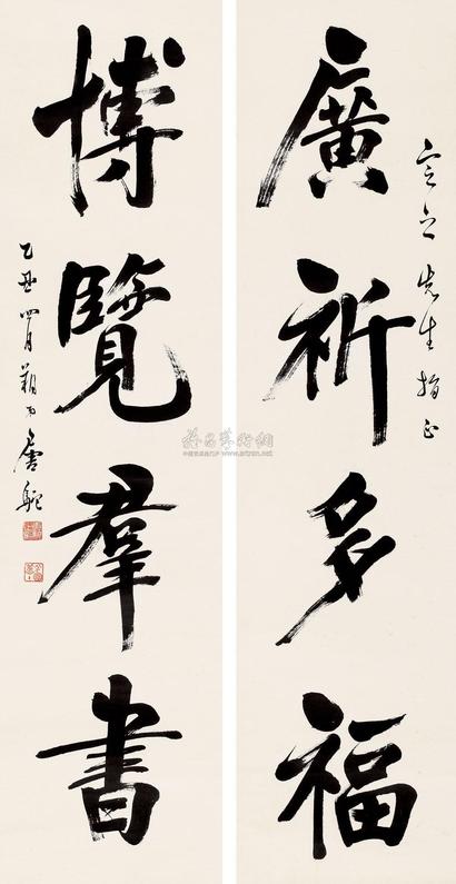 唐驼 1925年作 对联 立轴