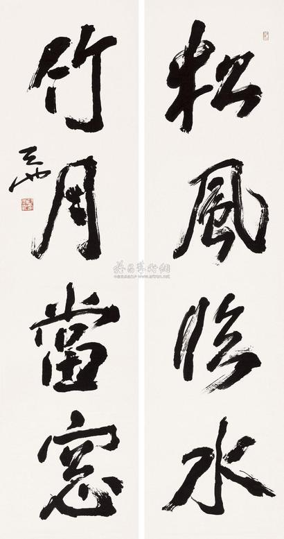 尉天池 对联 立轴