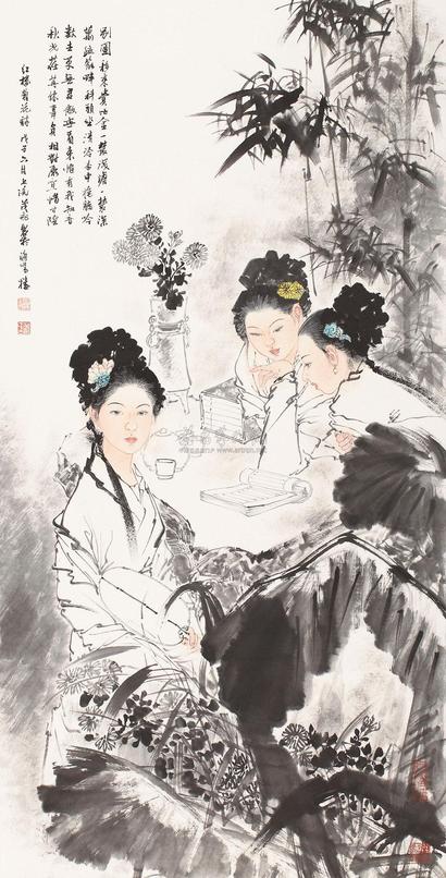 王茂飞 2008年作 红楼梦菊花诗 立轴