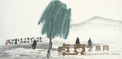 曾 宓 东坡诗意 39×80cm