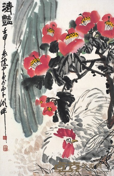 张岳健 清 艳 68×44cm
