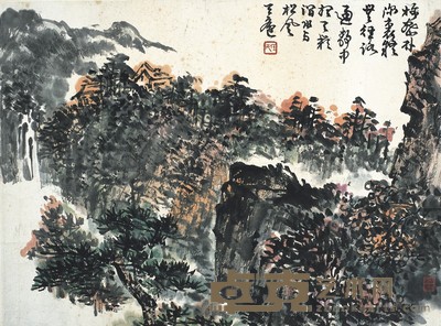 余任天 松风涧水 34×45cm