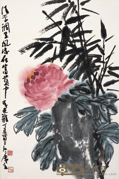 曾 宓 富贵平安 69×45cm