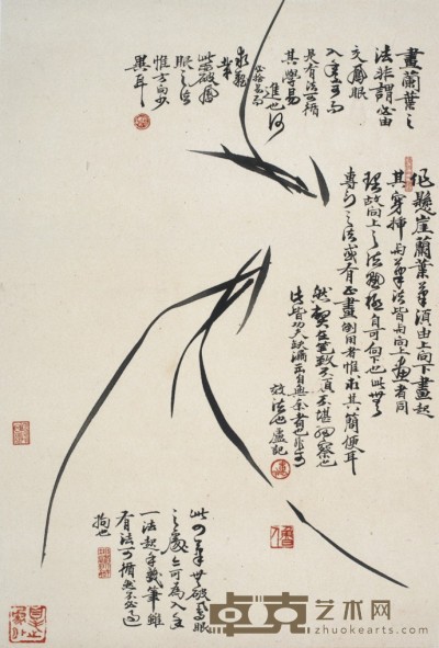 卢坤峰      画兰课稿 69×46.5cm