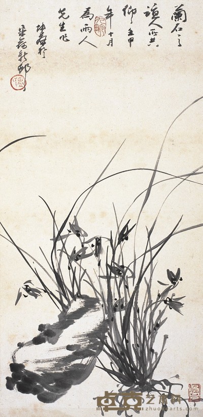 卢坤峰 兰有国香 68×33cm