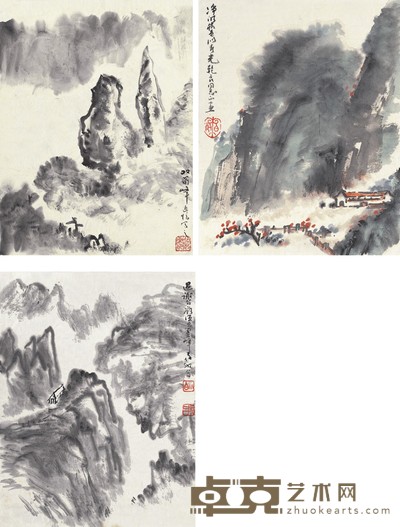 王伯敏 山水三帧 22×17cm×3