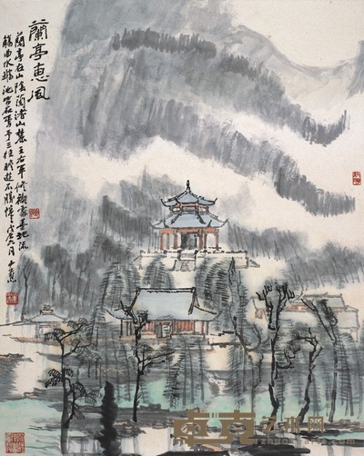 童中焘 兰亭清淑 85×68cm