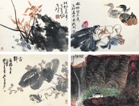 闵学林·朱晓巖·吴全良·王德惠      山水花鸟四帧