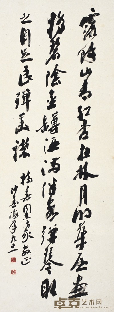 沙孟海      书 法 92×34cm