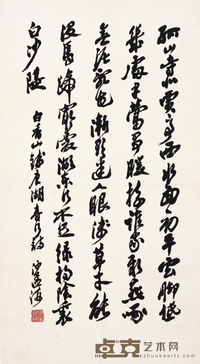 沙孟海      书 法 68×38cm