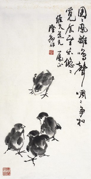 陆抑非      雏凤清声