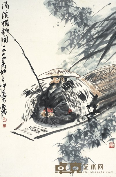 冯 远 簑笠烟艇 46×69cm