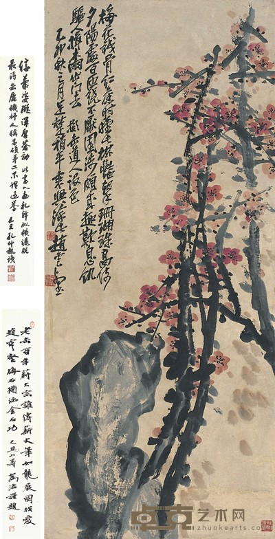 赵云壑      瑶台仙种 121×52.5cm