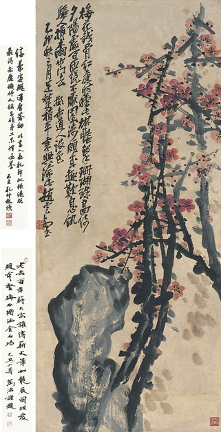 赵云壑      瑶台仙种