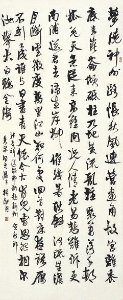 林剑丹      书 法