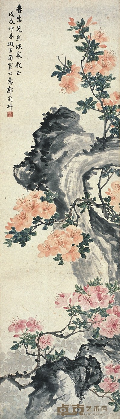 郭兰祥      酿花天气 128×37cm