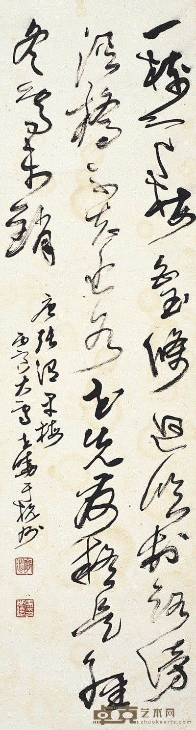 马世晓      书 法 121×33cm