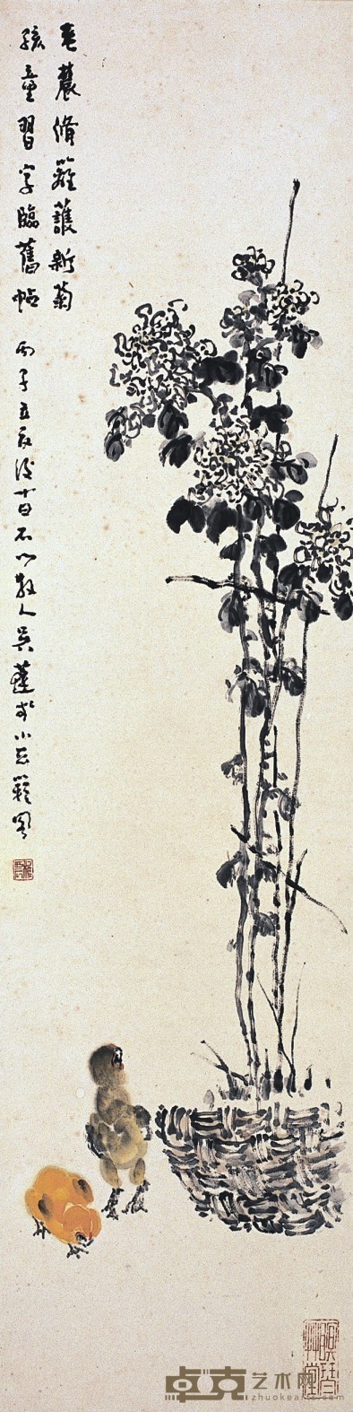 吴  蓬      盆菊双雏图 134×34cm