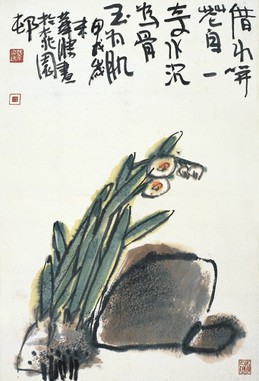 张华胜      仙可与徒