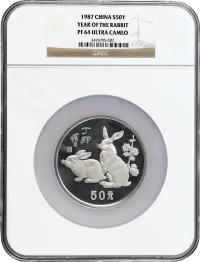 1987年兔年5盎司生肖银币一枚