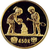 1979年国际儿童年1/2盎司纪念金币一枚