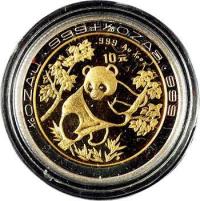 1992年熊猫1/10盎司金镶银圈纪念币一枚