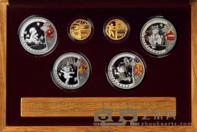 2008年29届奥运会第（1）组金银币一套6枚（二金四银） 