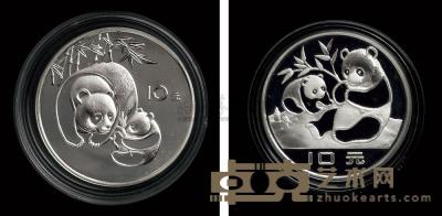1984年、1983年27克熊猫纪念银币各一枚 