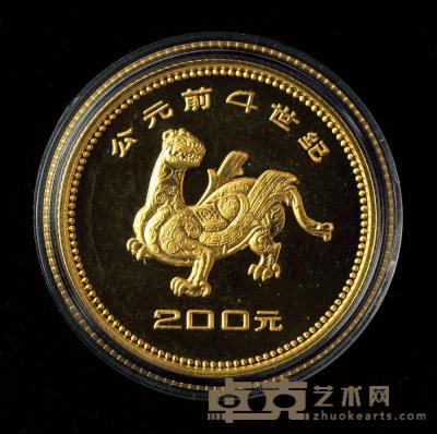 1981年出土文物（一）组8克神兽纪念金币一枚 