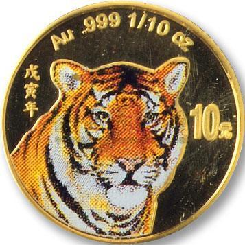1998年虎年1/10盎司彩色金币一枚