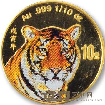 1998年虎年1/10盎司彩色金币一枚 