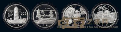 1992年台湾风光（一）组15克银质纪念币一组四枚 
