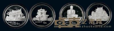 1993年台湾风光（二）组15克银质纪念币一组四枚 