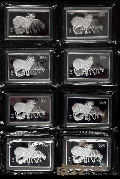 2003年羊年生肖5盎司方型纪念银币八枚 