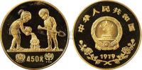 1979年儿童浇花1/2盎司金币一枚