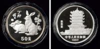 1989年5盎司兔年銀幣一枚