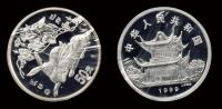 1999年5盎司兔年银币一枚