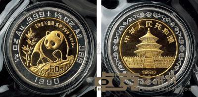 1990年香港钱币展1/2盎司熊猫金币银圈纪念章一枚 