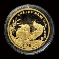 1991年1盎司羊年金币一枚