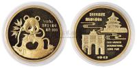 1991年慕尼黑钱币展熊猫1/2盎司金章一枚