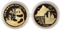 1993年慕尼黑钱币展熊猫1/2盎司金章一枚