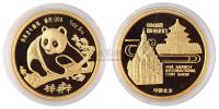 1994年慕尼黑钱币展熊猫1/2盎司金章一枚