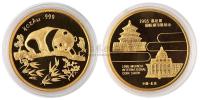 1995年慕尼黑钱币展熊猫1/2盎司金章一枚