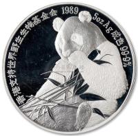 1989年香港国际硬币展5盎司纪念银章