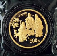 1993年中国古代发明发现（二）组太极图5盎司纪念金币一枚
