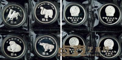 1990年出土文物（一）15克纪念银币一组4枚 