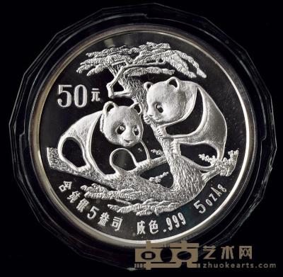 1988年5盎司熊猫精制银币一枚 