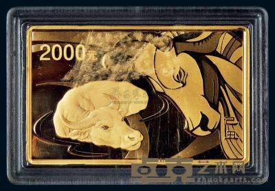 2009年中国牛年生肖5盎司方型纪念金币一枚 